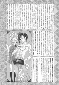 [Anthology] Josou no Oujisama - The Drag Prince