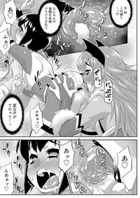 [Katou Jun] Mesuiki Otokonoko Switch [Digital]