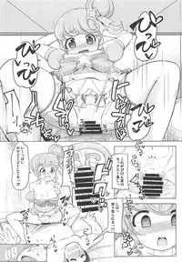 (C94) [AliceCreation (Rucu)] Manaka Non-chan to Pakopako Shitai! (PriPara)