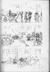 (C52) [Ura Tariru Kumi (Egawa Tatsuya)] Ura Tariru Kumi Taisoushuuhen (Golden Boy)