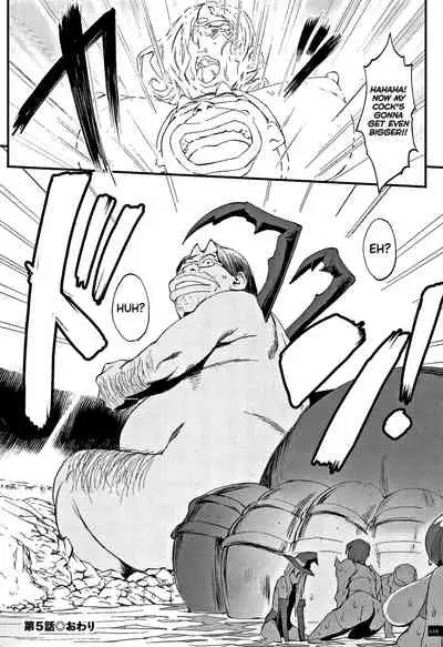 [Combat Ecchu] Hime to Dragon Ch.1-8 [English] [biribiri]