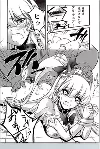 (C90) [Blue Garnet (Serizawa Katsumi)] Majo Ryoujoku (Mahou Tsukai PreCure!)