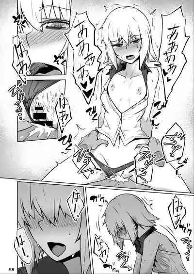 Cosplay Uriko no Otomodachi Daigowa: Otomodachi Kara...