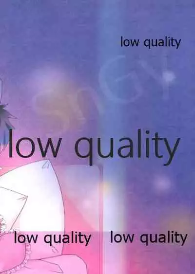 せんせい、ラブホでなにすんの