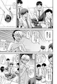 [Nagare Ippon] Yuri Kan