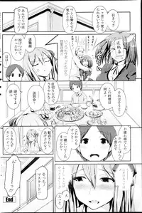 COMIC Penguin Club 2013-09