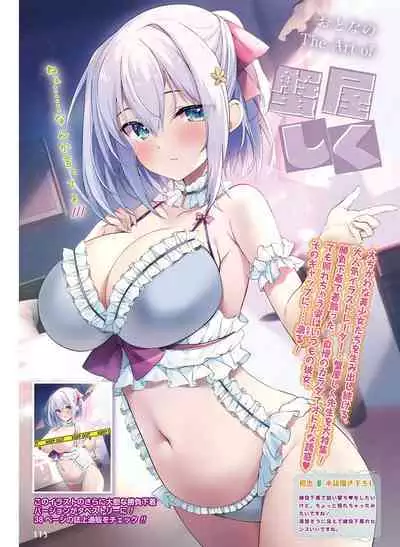 Dengeki Moeoh 2023-06