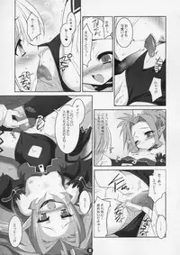 (C67) [Misty Isle (Sorimura Youji)] Akumakko Shugi!! Little Satanism (Summon Night)