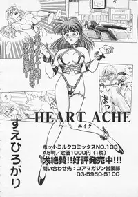 COMIC Megastore 2001-09