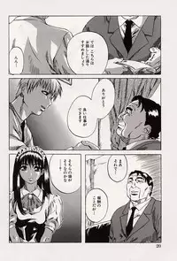 [MARUTA] Shoujo Koakuma Kei