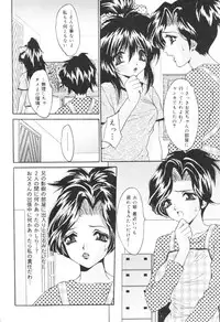 [Oyama Yasunaga] Kichiku Kazoku