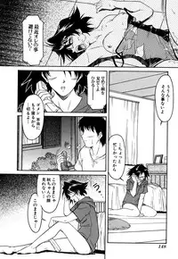 [Anthology] G-drive Vol.2 Choukyouhen