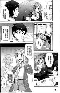 [Utamaro] Maso Chijo Bitch [Chinese]