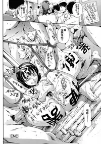 [Tuna Empire] Houkago Dorei Club 2 Jigenme Ch. 1-4 [Chinese][個性陰暗個人漢化]