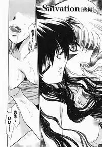 [Kageyama Yuta] Accent