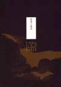 [Suehiro Maruo] MARUOGRAPH EX I