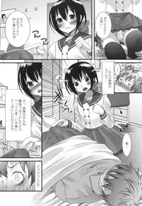 [Anthology] Otoko no Ko-llection! II