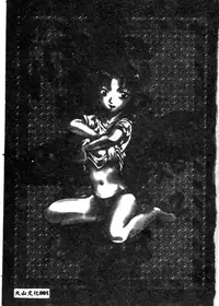 [Hikarino Daichi] Premium [Chinese]