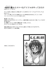 (C93) [G.G.BLUE (Gagarin Kichi)] Shiny Pussies (THE IDOLM@STER CINDERELLA GIRLS)