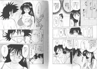 [TsuyaTsuya] Hisae-san no Haitoku Nikki - Mrs HISAE's immoral diary