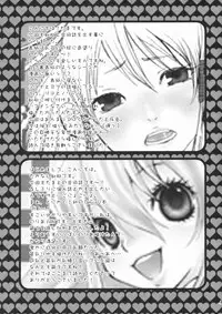 (C69) [Berry Lollipop (Takanashi China)] Rock 4 U!! (Pop'n Music)