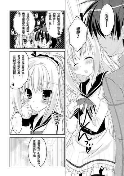 ＤＲＡＣＵ－ＲＩＯＴ！ ＨＯＮＥＹ！