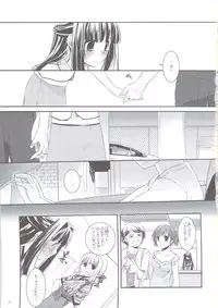 (C74) [Digital Lover (Nakajima Yuka)] Seifuku Rakuen 24 - Costume Paradise 24