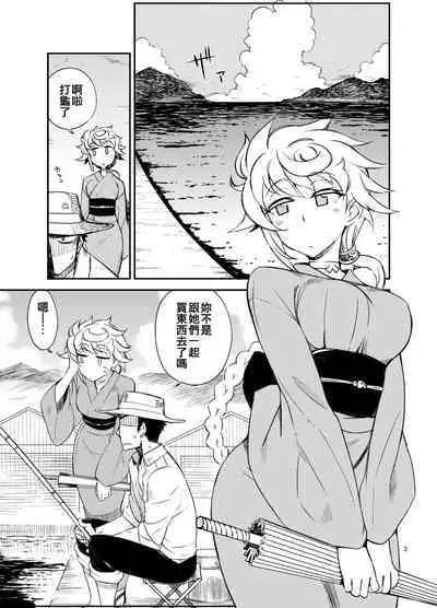 Gyutto Tappuri Iroiro Shite Kureru Shiroi Kumo to Amayadori Shimasen ka?