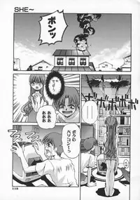 [Kusano Kouichi] Spoon