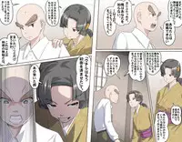 [Kumada Kazushi] Ganbare Ojii-chan - Make Love! O'G-chan