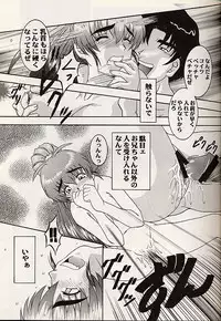 [Studio Wallaby (Various)] Vitamin B4 (Natural ~Mi mo Kokoro mo~)