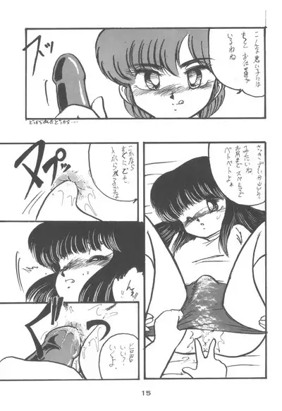 4.0 FOUR POINT OH VOL, 1