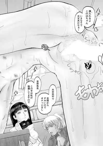 COMIC Mugen Tensei 2021-10