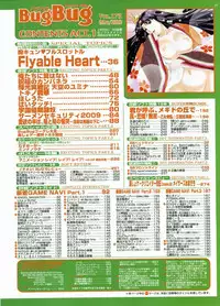 BugBug 2009-03 Vol. 175