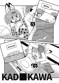 (FF32) [Kazbox (Kazma)] FXXK YOU KADOKAWA (Kemono Friends) [English]