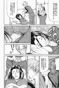 [Shijima Yukio] Nyu-seihin