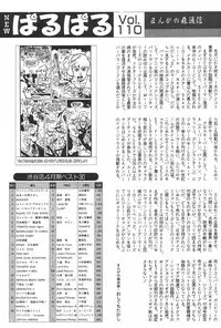 Manga Hotmilk 1997-07