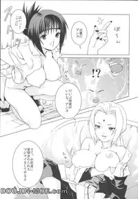 [Nekomata-ya (Nekomata Naomi)] Ryobo Mochi (NARUTO)