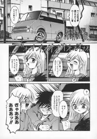 [Kusano Kouichi] Spoon