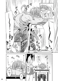 [Kamemushi (Kaminaru Fuyu)] Syokusyu Tsukue [Digital]