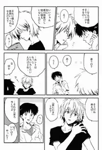 [Cassino (Kyoku Kouro Lily, Mayama Satori, kcca )] MAUVE. (Neon Genesis Evangelion)