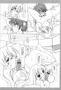 [Anthology] Inran Shoujo F Lyrical Nanoha Eroparo