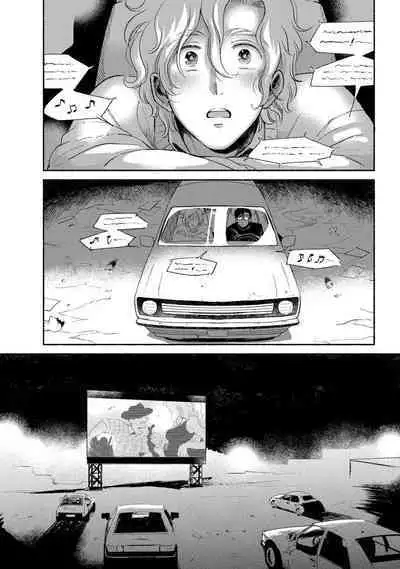 Rumspringa no Joukei | 徘徊期少年 Ch. 1-5