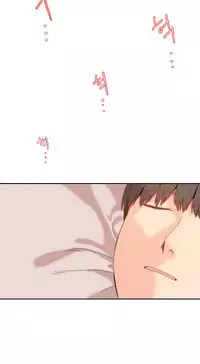 [Mx2J] Hahri's Lumpy Boardhouse Ch. 0~28【委員長個人漢化】（持續更新）