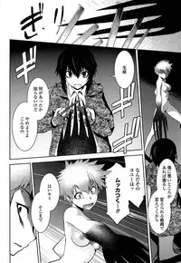 [Ruuen Rouga] Mayakashi Enbuchou