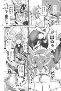 [Narusawa Kei] Toronama Heroines