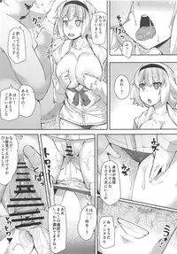 (COMIC1☆14) [Batten Kariba (Ankoku Emu Shougun)] Seijo Saimin Benki (Fate/Grand Order)