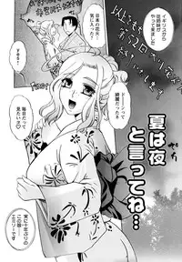 [LAZY CLUB] Mama Cheer [Digital]