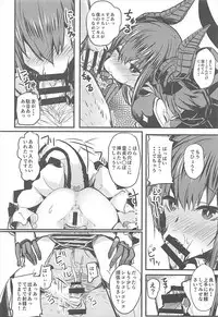 (C93) [kanemasita (Kaneta)] Suzukuri Eli-chan (Fate/Grand Order)