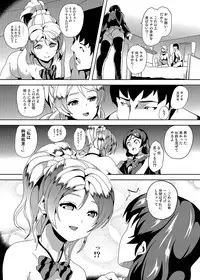 [Senpenbankashiki (DATE)] PLUNDER (Love Live!) [Digital]